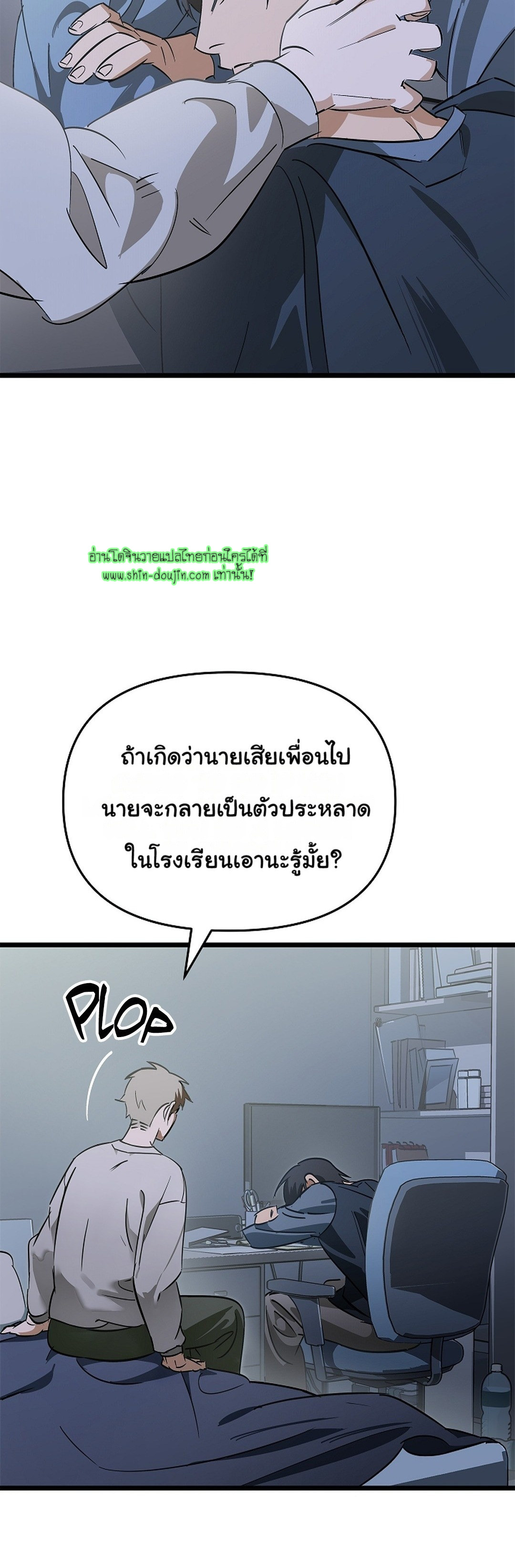 Lucky Letter EP 2